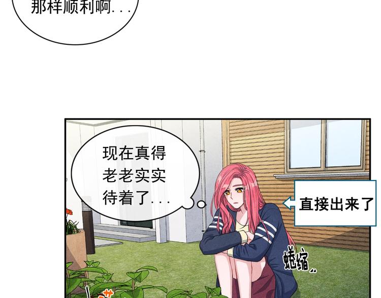 第7话 刻薄的男人97