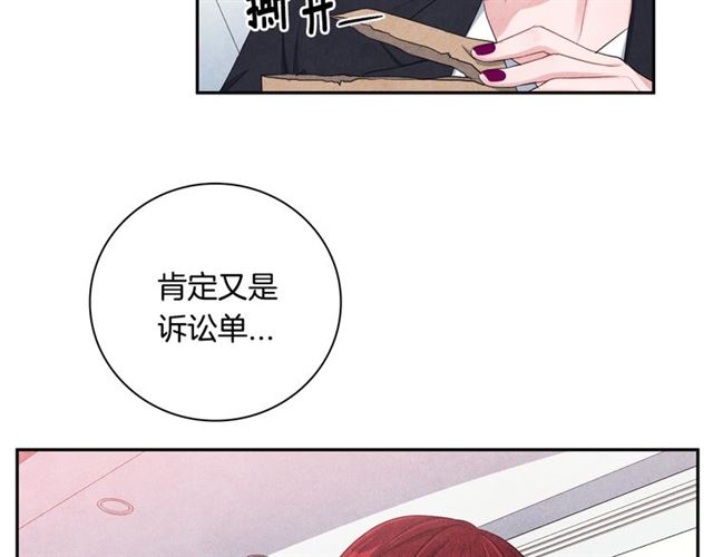 第23话 抱住我115