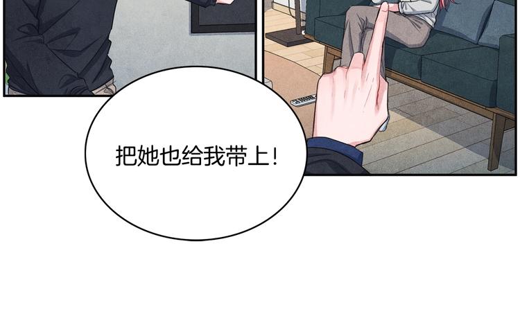 第5话 相处愉快41