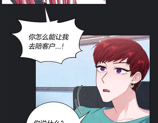 第30话 不爲人知的遭遇86