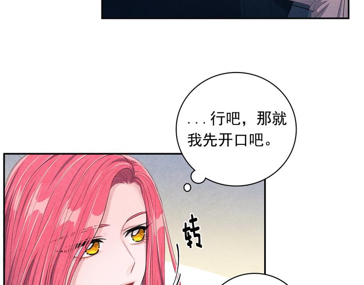 第7话 刻薄的男人20