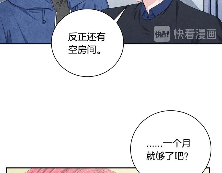 第5话 相处愉快99