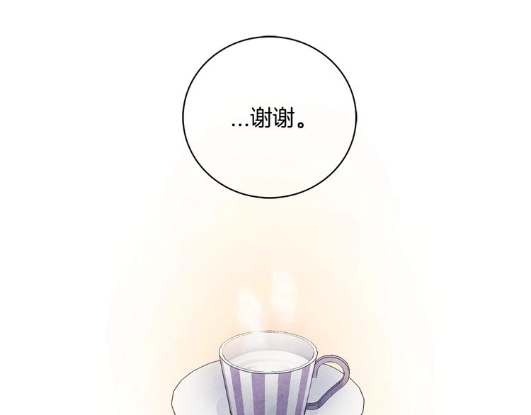 第6话 照顾115