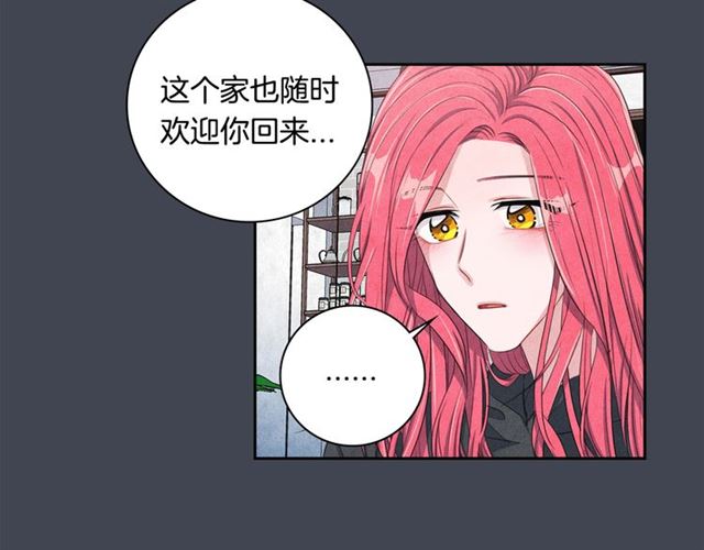 第23话 抱住我79