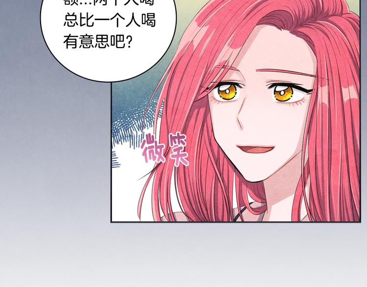 第7话 刻薄的男人14