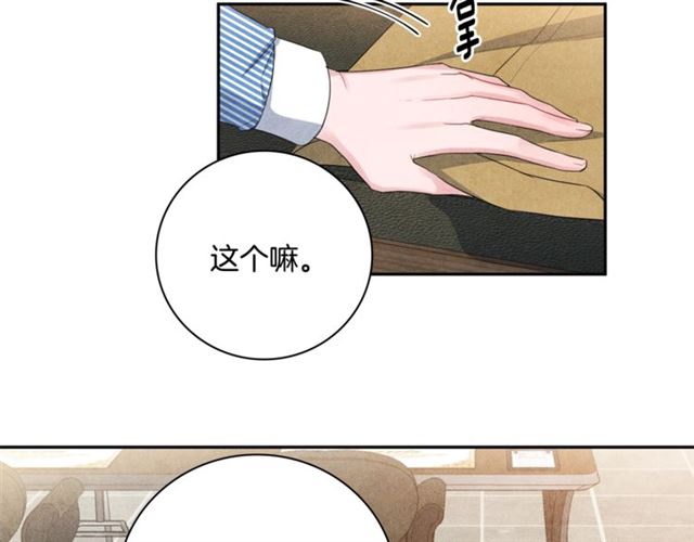 第30话 不爲人知的遭遇58