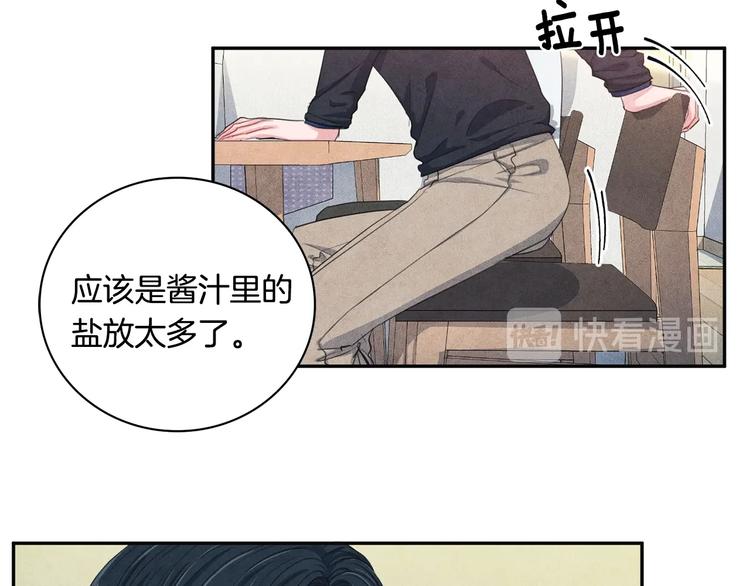 第6话 照顾70