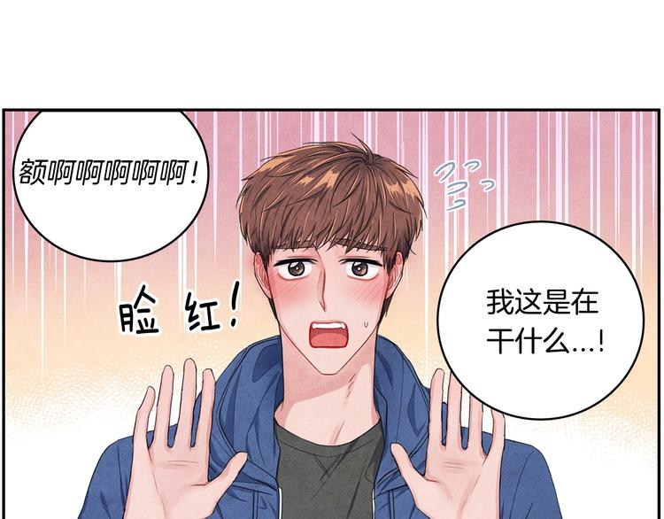 第2话 成功同居？55