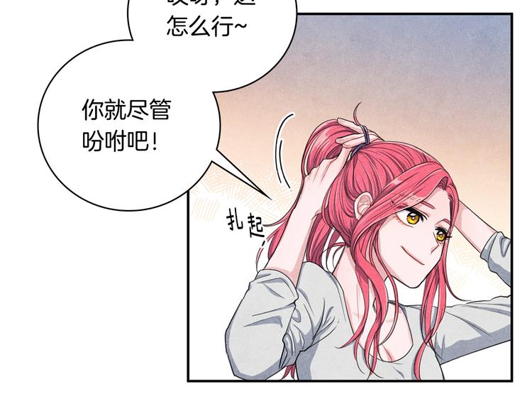 第6话 照顾36