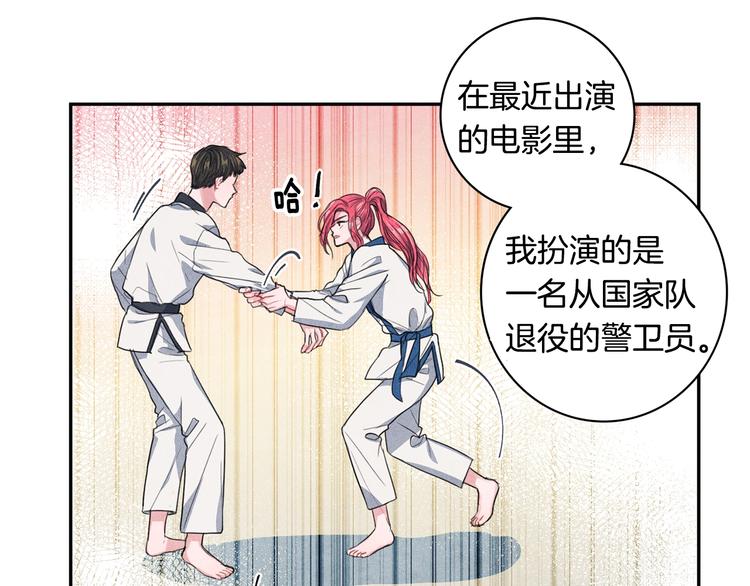 第4话 防身术62