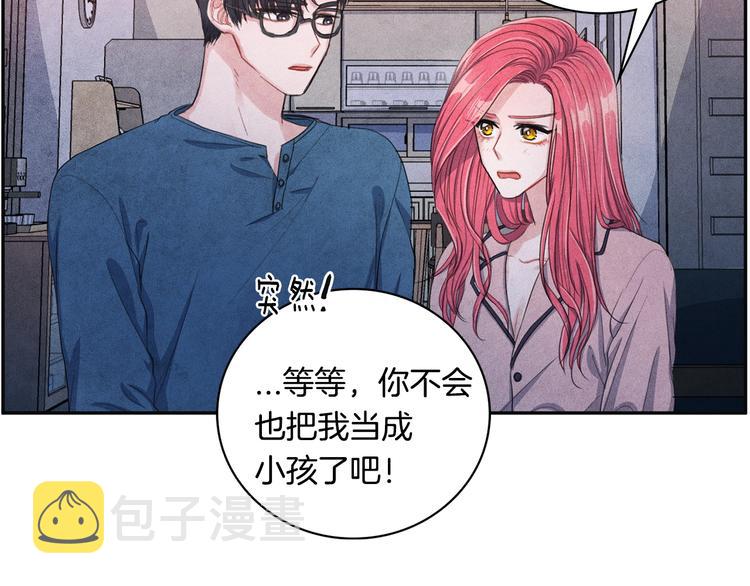 第6话 照顾108