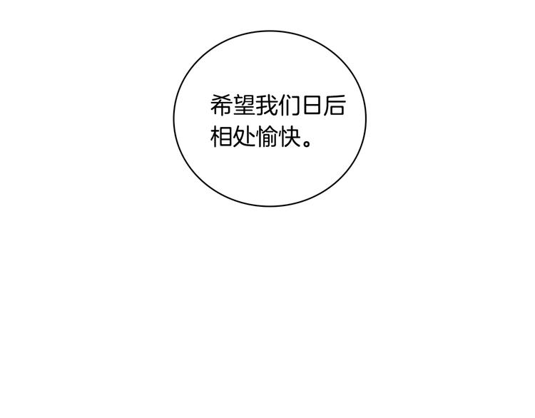 第6话 照顾9