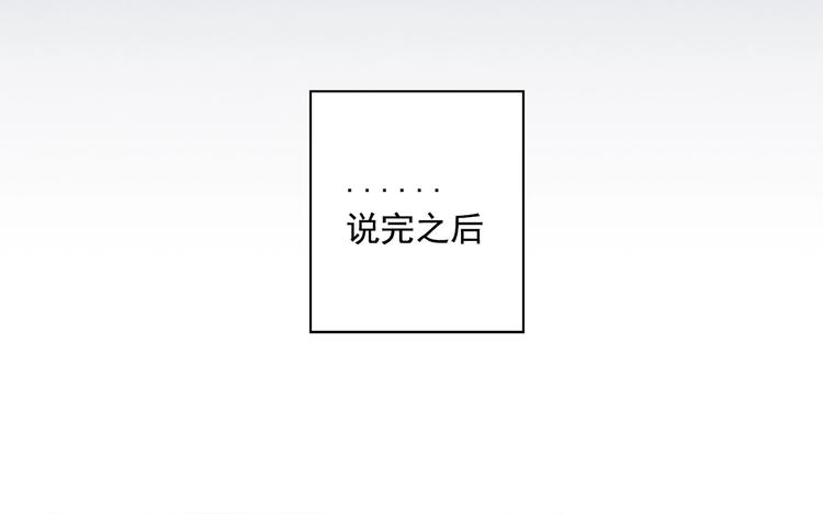 第7话 刻薄的男人15