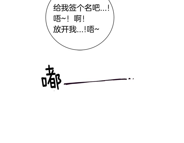 第1话 和他俩的相遇117