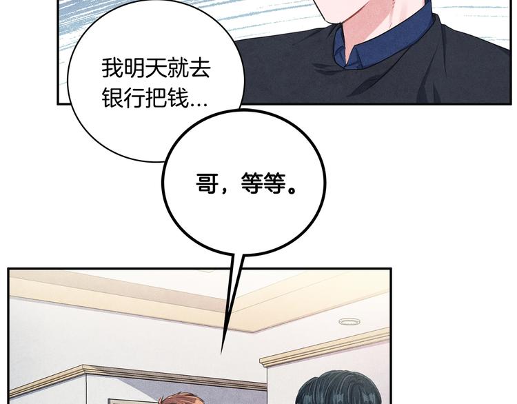 第5话 相处愉快59