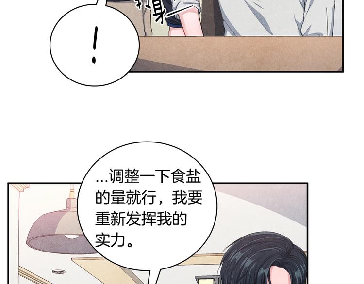第6话 照顾73