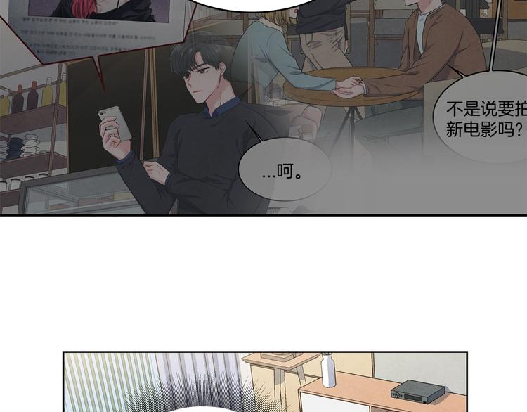 第2话 成功同居？111