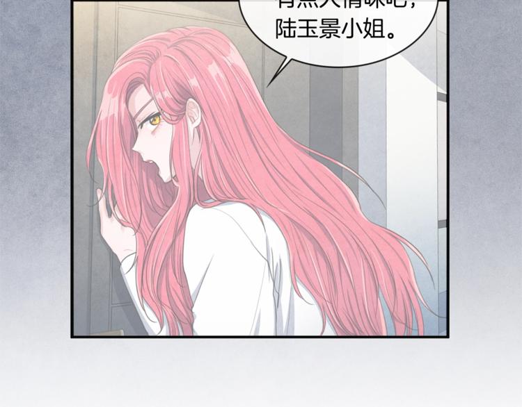 第4话 防身术101