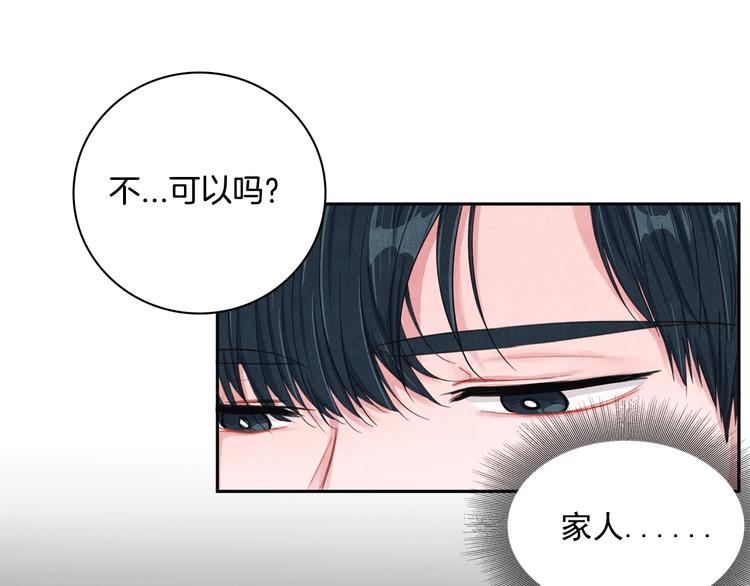 第5话 相处愉快89