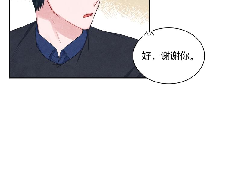 第6话 照顾23