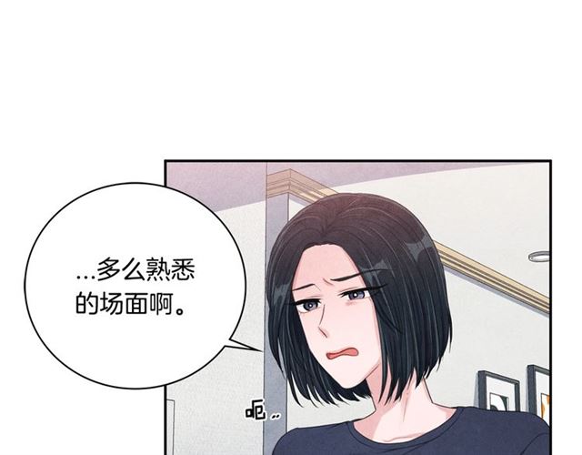 第26话 不胜酒力2