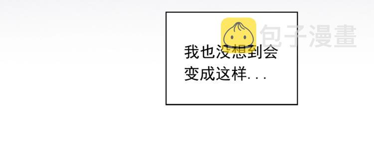 第4话 防身术106