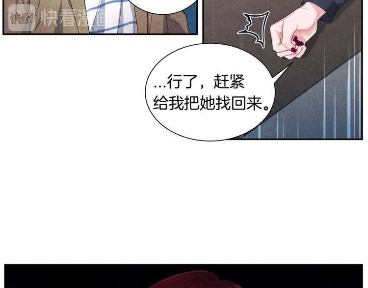 第1话 和他俩的相遇23