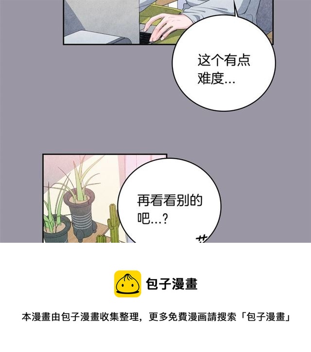 第25话 猴屁股！54