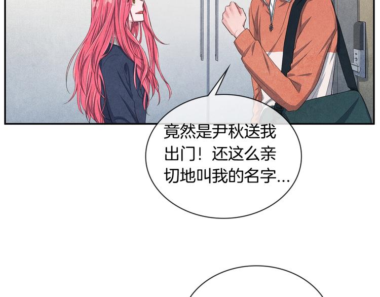 第7话 刻薄的男人80