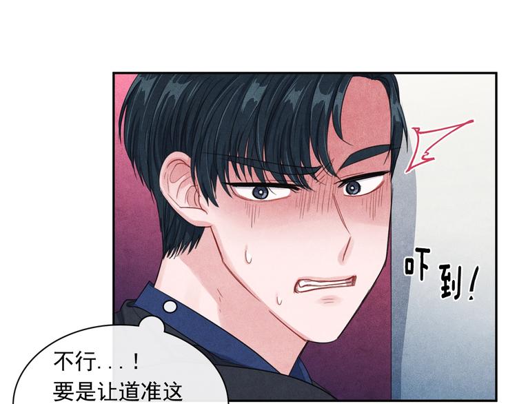 第4话 防身术67
