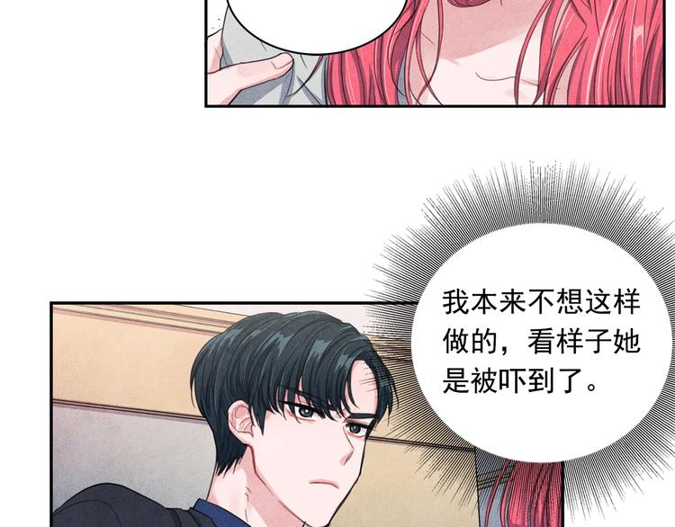 第4话 防身术44