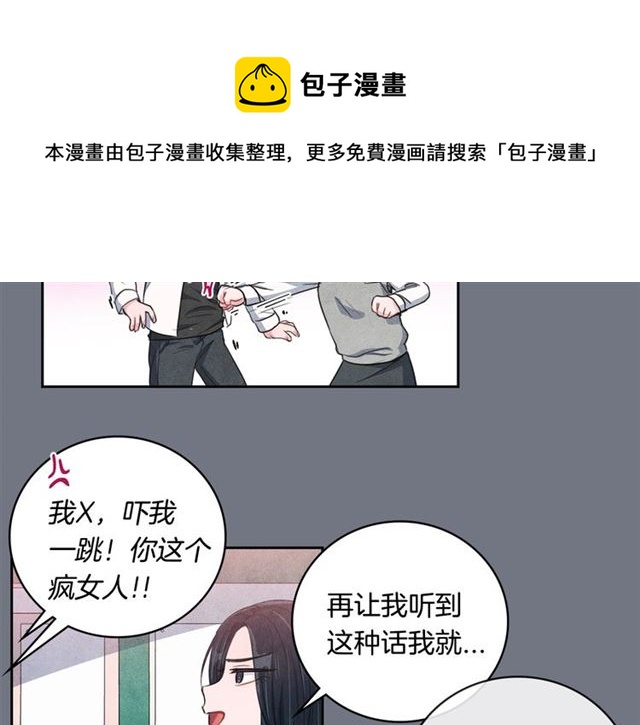第25话 猴屁股！74