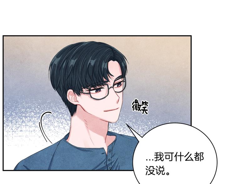 第6话 照顾109