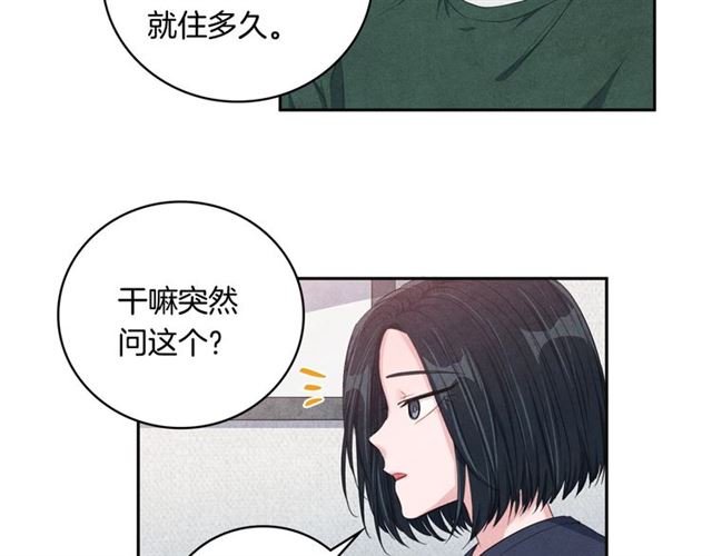第25话 猴屁股！65