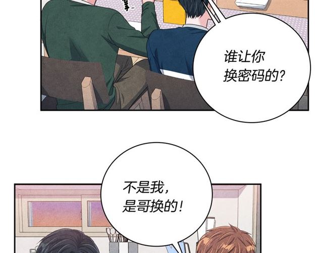 第25话 猴屁股！6
