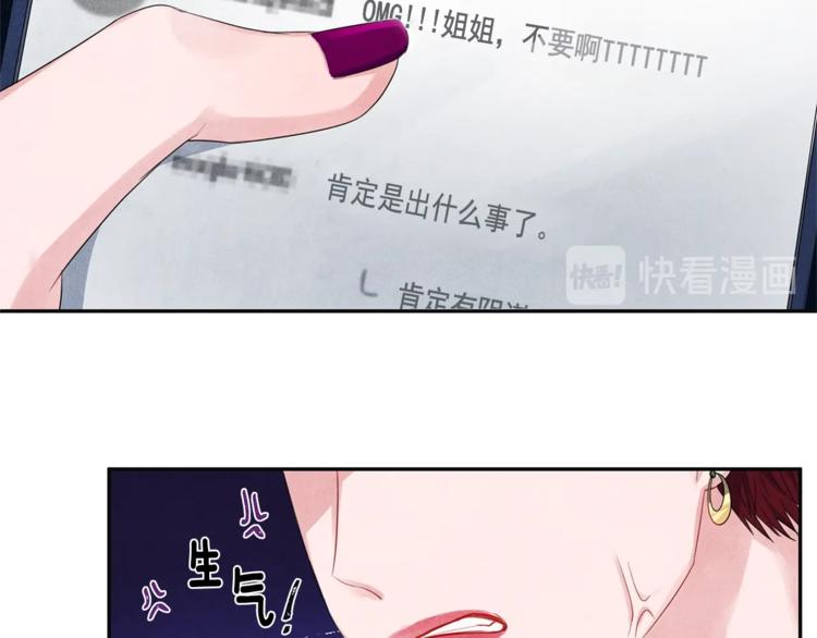 第1话 和他俩的相遇8