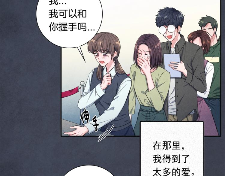 第1话 和他俩的相遇39