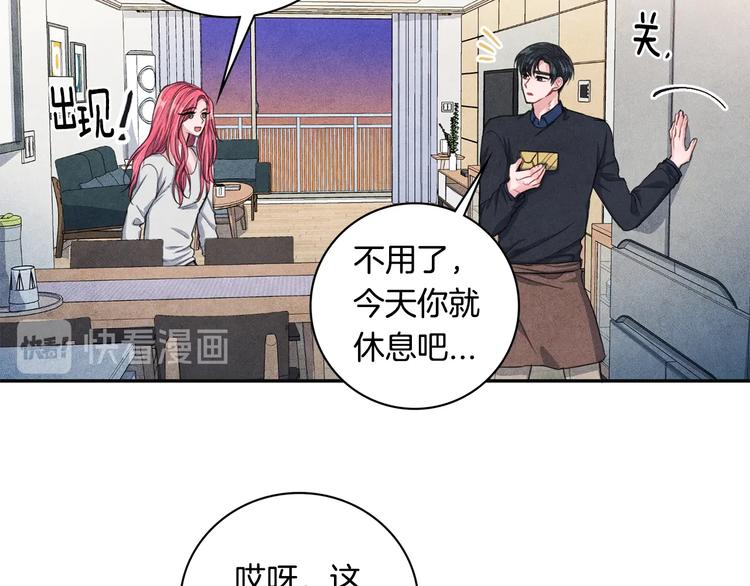 第6话 照顾35