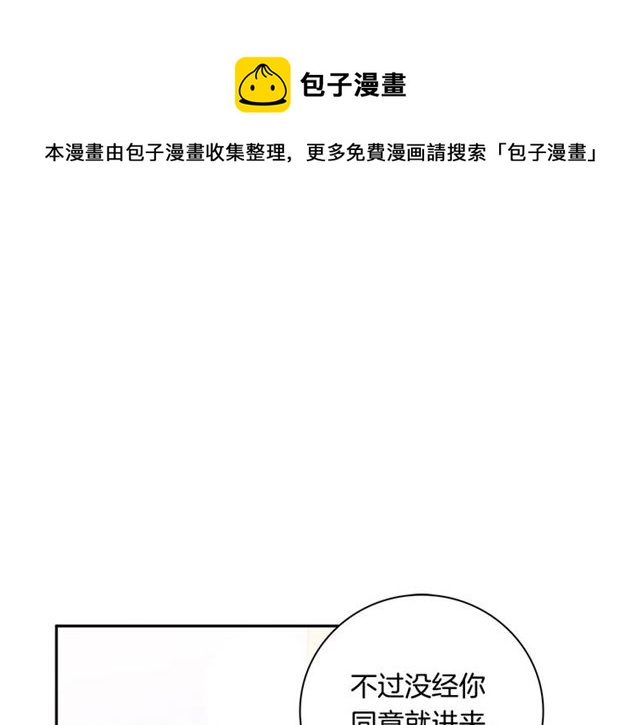 第27话 她叫我哥哥！0