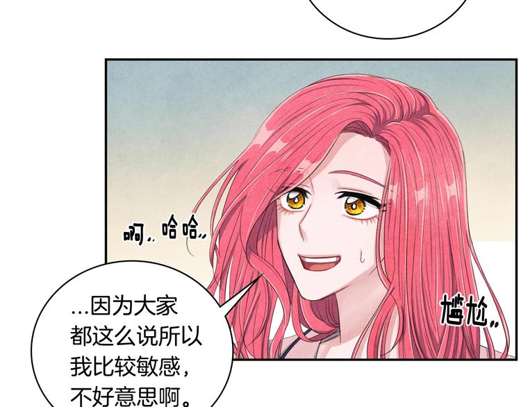 第6话 照顾110