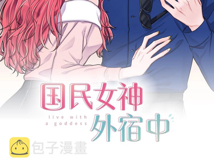 第6话 照顾1