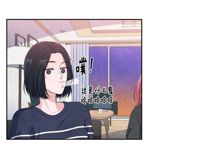 第26话 不胜酒力12
