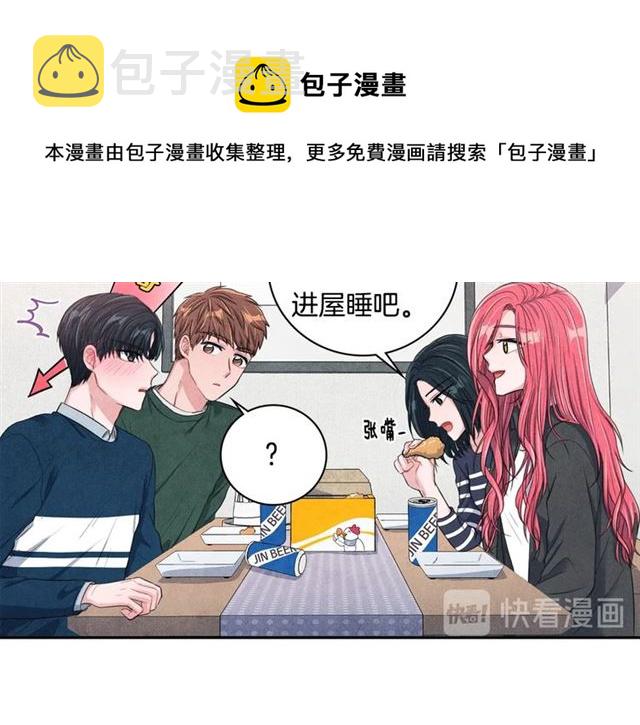 第26话 不胜酒力20