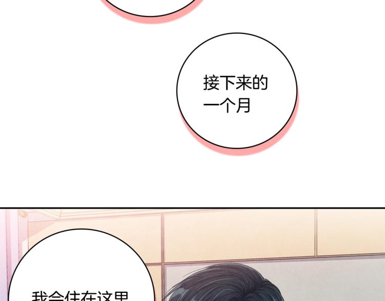 第3话 偶像的请求43