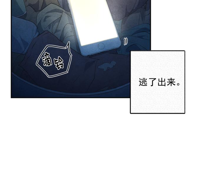 第1话 和他俩的相遇50