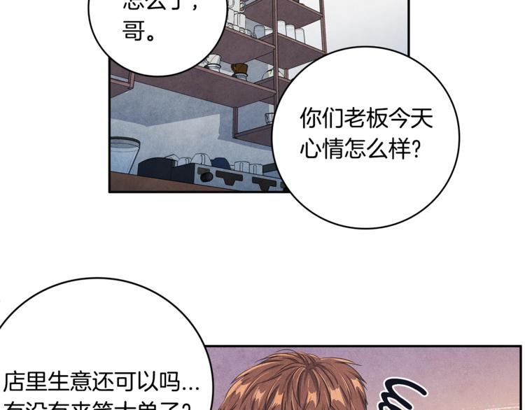 第3话 偶像的请求111