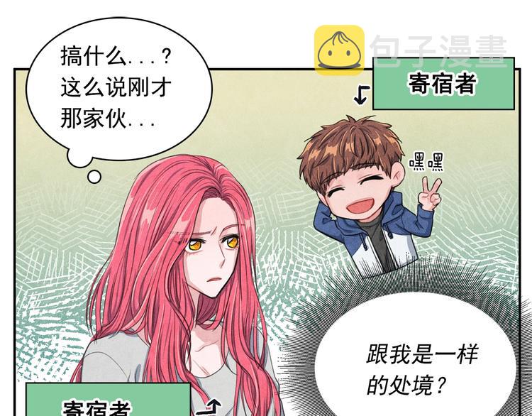第4话 防身术24