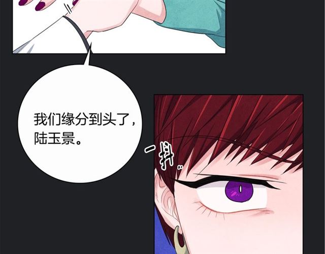 第30话 不爲人知的遭遇97