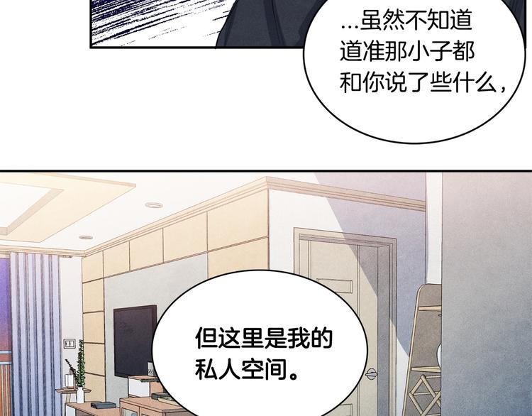 第4话 防身术21