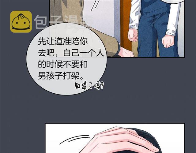 第26话 不胜酒力66
